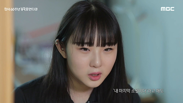 병으로 아내를 잃은 다섯 아이 아빠의 마지막 소원 클립 이미지