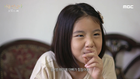 떠나는 순간까지도 남편을 걱정했던 아내 클립 이미지