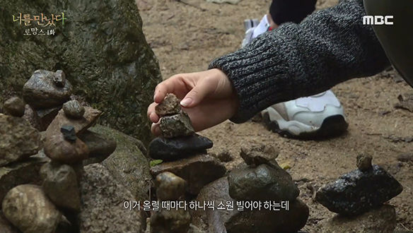 아내와의 추억이 있는 장소 클립 이미지