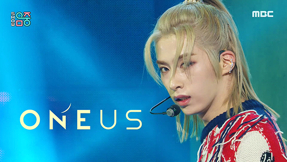 원어스 - 반박불가 (ONEUS - No diggity)