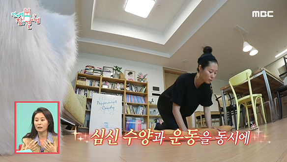 배우 문소리, 아침부터 집에서 108배를...?! 클립 이미지