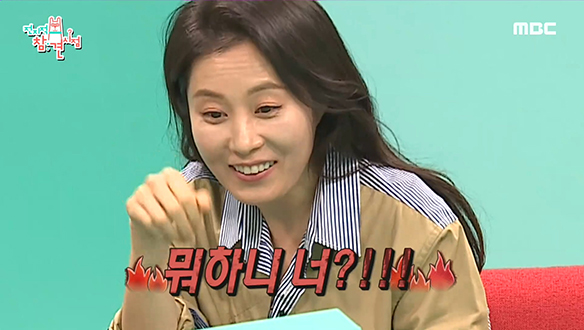 매니저의 은밀(?)한 사생활에 말을 잇지 못하는 문소리 클립 이미지