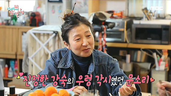 이게 웬 호강인가! 동갑내기 강숙 작가와 배우 문소리의 찐 우정♥ 클립 이미지