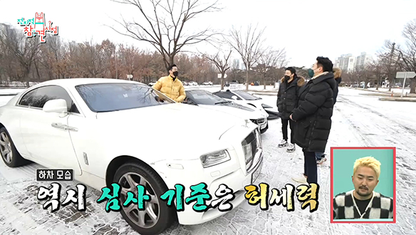 슈퍼카도 OK! 누구도 예상 못 한 매니저의 특급 섭외력! 클립 이미지