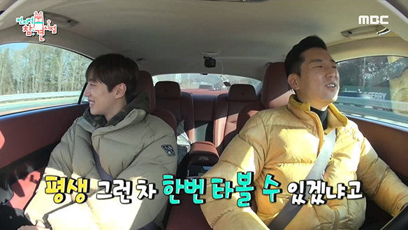 편하게 즐겨~ 배우 이준영의 평생소원을 사흘 만에 이뤄주는 허세 매니저 클립 이미지