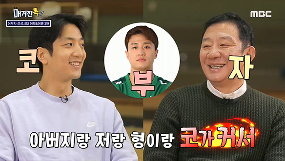 <매거진 톡> 허허허~ 지금은 허부자 전성시대2