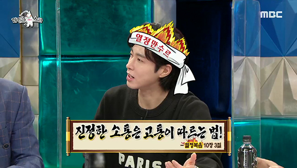 "진정한 소통은 고통이 따르는 법!" 열정 만렙 스페셜 MC 유노윤호! 클립 이미지