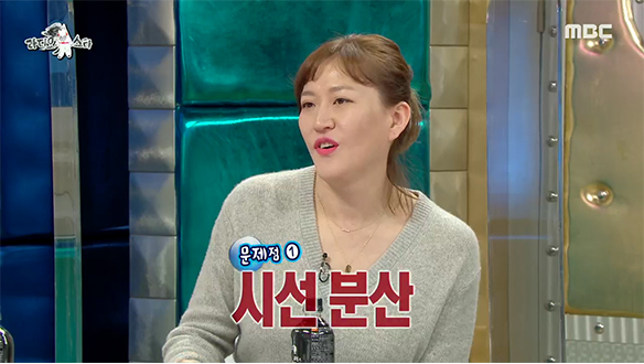 김소연 대표, 라스 세트 지적? 연출가 다운 냉철한 평가😎 클립 이미지