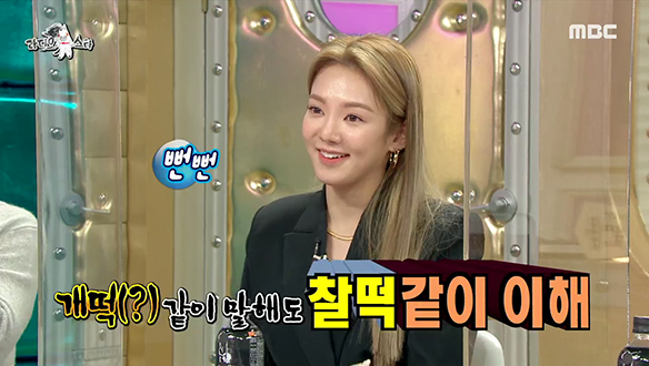 연예계 작명 천재 효연?! 사실 말실수 천재..😂 클립 이미지