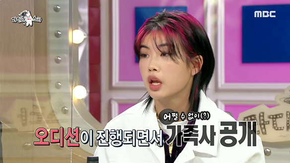 미국 댄스 오디션에서 결혼 사실 숨기려 한 아이키? (ft. 댄서계 전원주) 클립 이미지