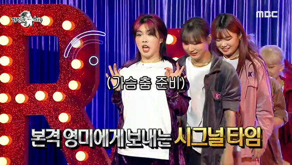 새로운 획(?)을 그을 아이키의 댄스! 포인트로 가슴 춤을♨ 클립 이미지