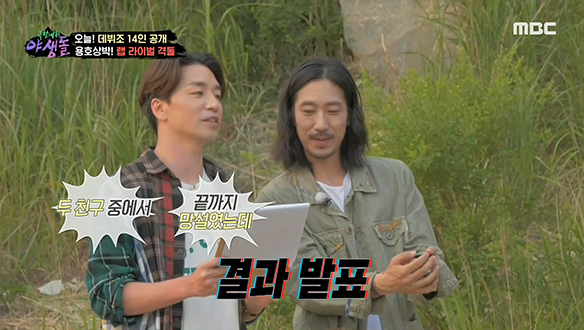 랩 프로 타이거 JK & 비지도 감탄한 랩 최강자 등판?! 