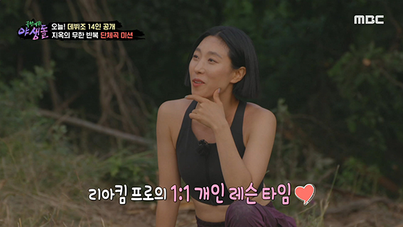 통과할 때까지 무한 반복! 리아킴 프로의 열정은 지지 않는다★