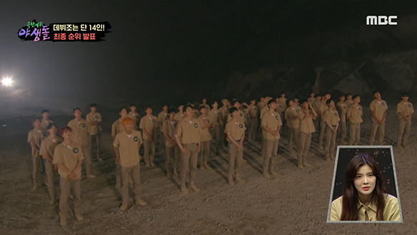 누군가는 합격! 나머지는 탈락! 데뷔조 마지막 자리를 차지한 야생돌은?