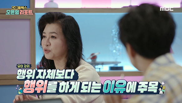 유아 자위에서 주의가 필요한 경우는? 클립 이미지