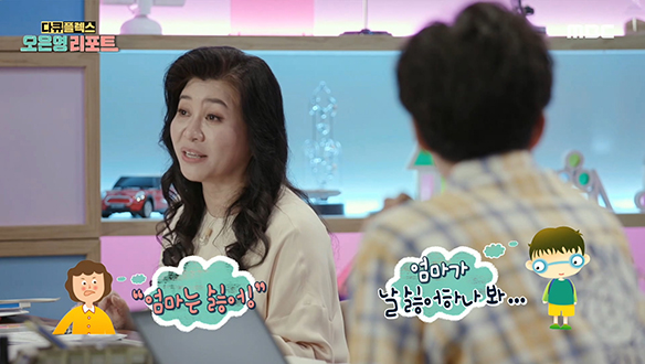 엄마의 가슴에 집착하는 아이에게 필요한 것은? 클립 이미지