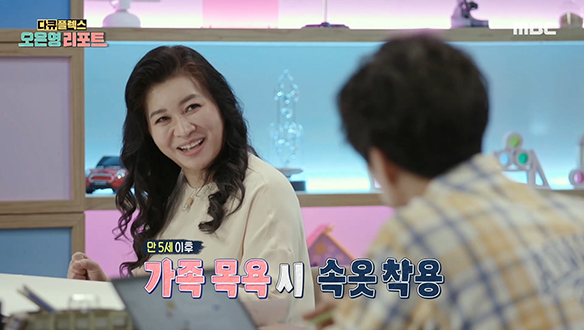 남매들의 동반 취침과 목욕은 몇 살까지 가능할까? 클립 이미지