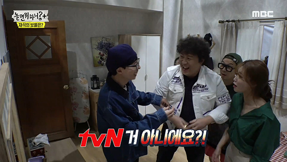 드라마 '두 번째 남편' 세트장에 숨겨진 유재석의 보물은?