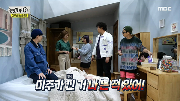 부모님의 마음이 담긴 러블리즈 미주의 보물은?