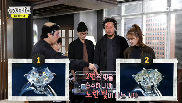 구분하기 힘든 두 개의 보석, 큐빅 경험치 만렙 도둑들의 선택은?