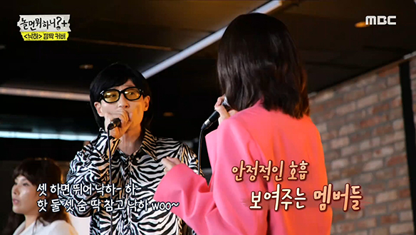 '놀면 뭐하니?+' 멤버들이 커버하는 AKMU - 낙하♪