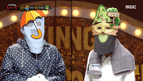 마음을 적시는 '우산' VS 연륜이 느껴지는 '우장산' <뜨거운 안녕>