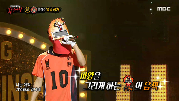 온몸을 들썩이게 만드는 '공격수' <영원히>