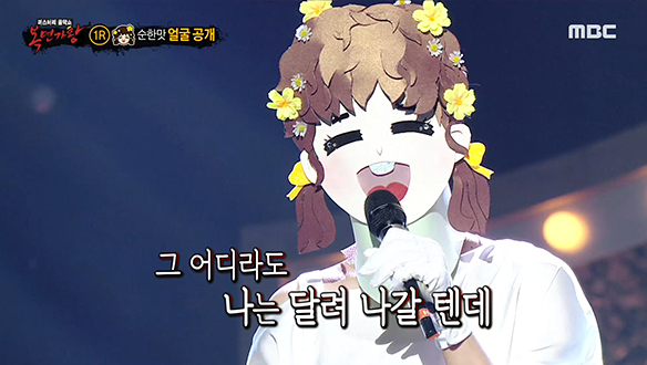 절로 미소가 지어지는 청아한 음색 '순한맛' <날 위한 이별>