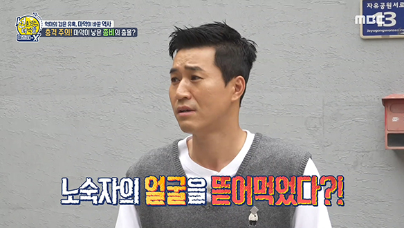 전 세계를 충격에 빠뜨린 좀비 마약 '배스솔트'