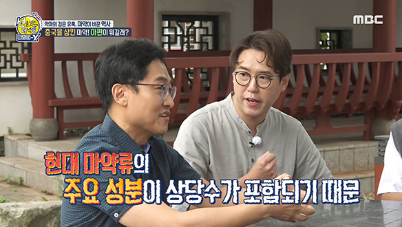 치명적인 유혹의 대명사 '양귀비'가 아편의 재료?!