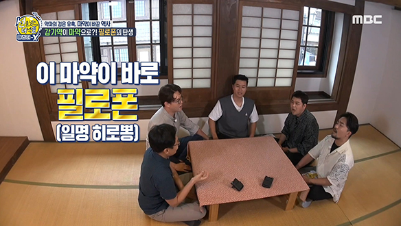 감기약이 마약으로?! 필로폰(메스암페타민)의 탄생