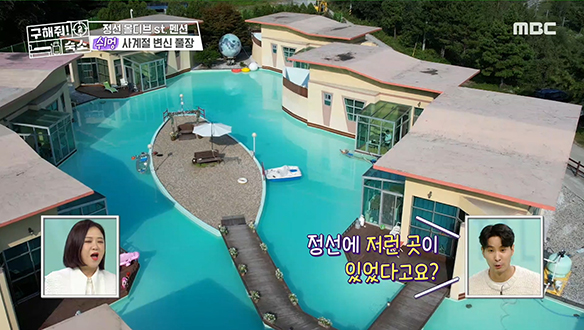 <정선 몰디브 st. 펜션> 몰디브를 200% 재현해낸 야외수영장☆ 클립 이미지