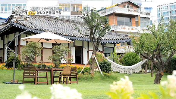 <강릉 백년 한옥 스테이> 요즘 대세 K-뉴트로 한옥 등판! 클립 이미지