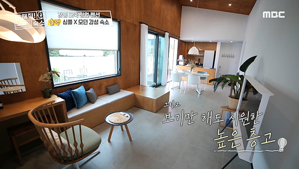 <강릉 프라이빗 모던 펜션> 카페에 온 것 같은 모던한 느낌의 신상 숙소! 클립 이미지