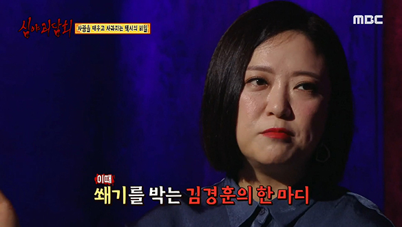 용인 유령 택시 ③ 점점 과감해지는 두 남자의 범행 클립 이미지