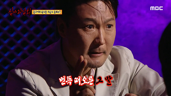 골목길 ③ 귀신에 빙의된 친구 클립 이미지