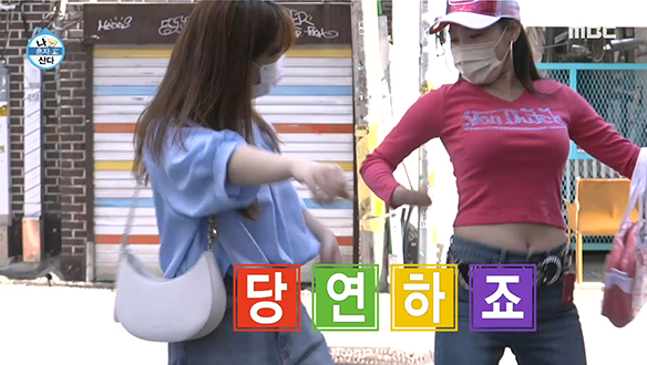 열정가득 길은지(이은지)만큼 적극적인 팬들♥ 클립 이미지