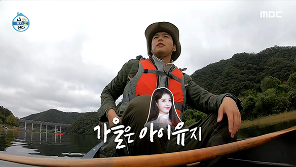 외로운 도시 남자 이장우가 가을을 즐기는 방법! 클립 이미지