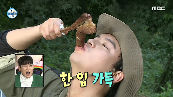 다이어트 절로 미뤄지는 이장우의 '우대갈비' 먹방♨ 클립 이미지