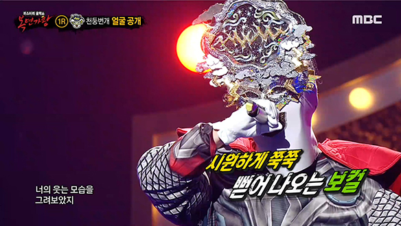 짬에서 나오는 바이브♨ '천둥번개' <꿈>