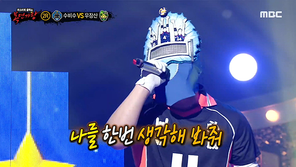 순수함 느껴지는 맑은 음색 '수비수' <작은 기다림>