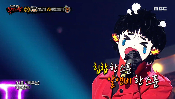 들을수록 중독되는 허스키 보이스 '빨간맛' <With Me>