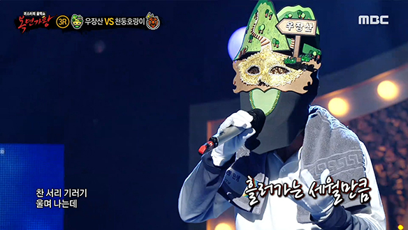 온몸으로 뿜어낸 연륜의 미학 '우장산' <허무한 마음>