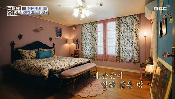 <경기도 안산시 MV 속 인형의 집> 누구라도 반할 감성 가득 인테리어 #파도파도홈서핑