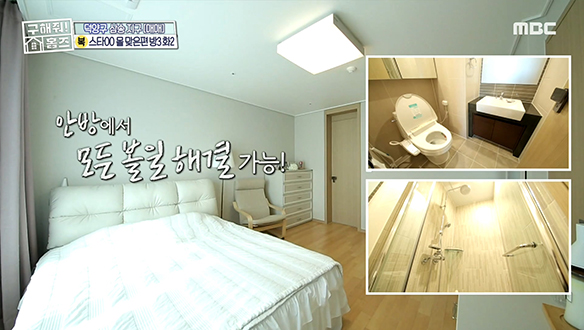 <고양시 덕양구 동산동 삼송 몰과 함께 하우스> 채광 듬뿍 통창에 푸른 뷰는 기본 옵션!