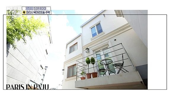 <파주시 목동동 파리시 목마르뜨동 주택> 파리 느낌 충만한 발코니 공간♡