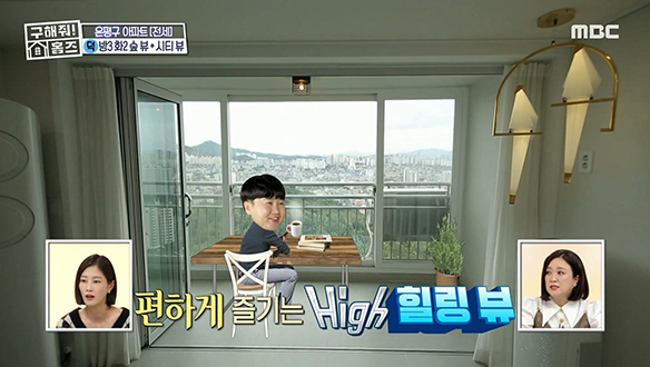 <서울시 은평구 신사동 은평 High뷰리드 아파트> 서울시 고층 아파트의 뷰란 이런 것!