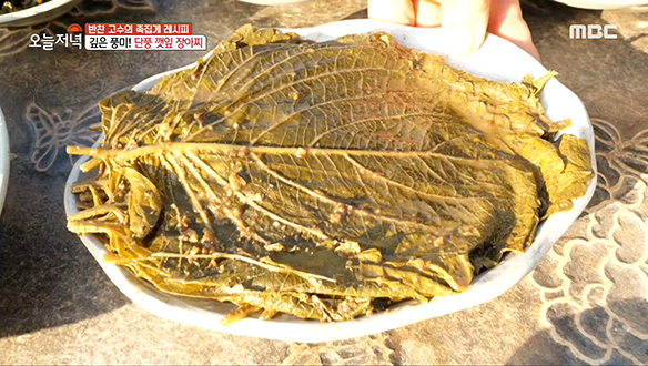 자극적이지 않은 자연의 맛이 스며든 '단풍 깻잎 장아찌'