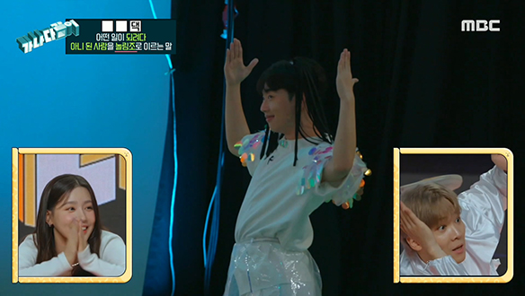 모두 주목! '땡깡'의 안무에 숨어있는 초성 힌트를 찾아라☆