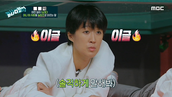 농담 따위 모르는 AI 얄리와 찐천재 될 뻔한 홍진경